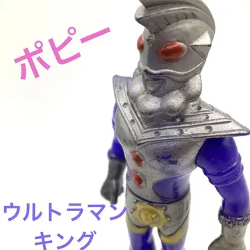 진품 울트라맨 킹 당시 포피 13cm