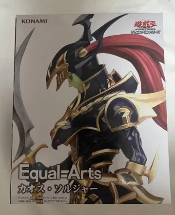 유희왕 Equal-Arts 카오스 솔저 피규어