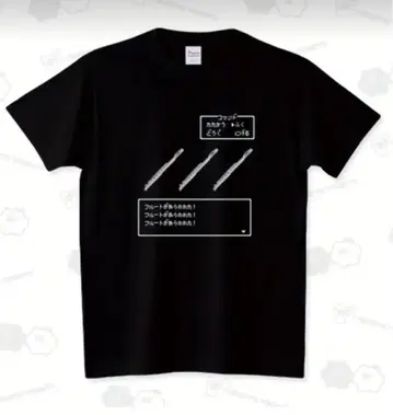 플루트 티셔츠 S 사이즈 악기 게임 블랙 취주악 음악