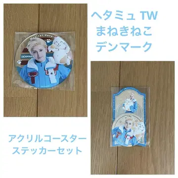 헤타리아 헤타뮤 TW 덴마크 마츠이 켄타