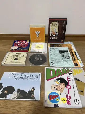 도지마 코헤이 CD & 굿즈 세트