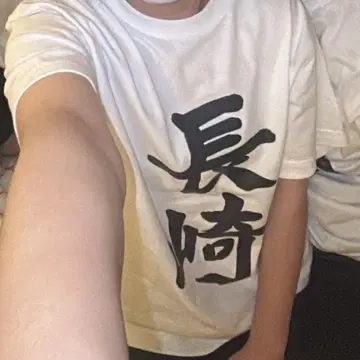 의류