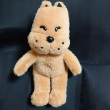 레어 레트로 강아지 봉제 인형 브라운