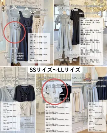 시마무라 x 쿠루미 멜빵 스커트 S와 블라우스 S 세트