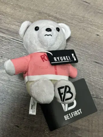 BE:FIRST 비퍼스트 류헤이 곰 봉제인형