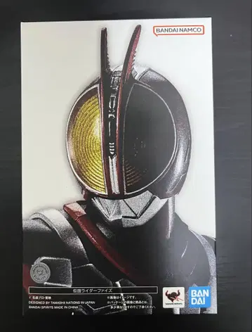 SHFiguarts 가면라이더 파이즈 진골조제법