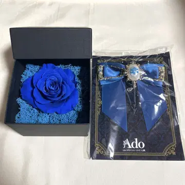 Ado SPECIAL LINE 심장 2024 VIP 혜택 세트