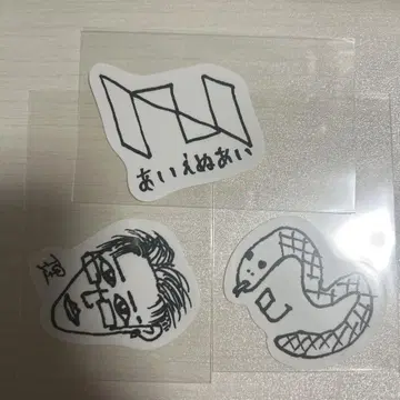 이케자키 리히토 INI MJ 화백 간지 뱀 로고 3세트