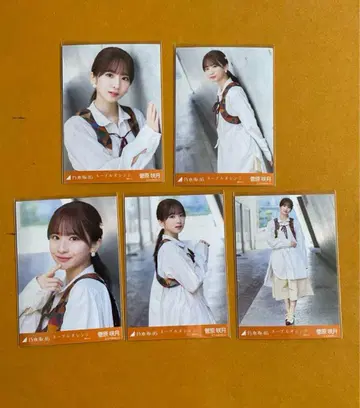 노기자카46 스가와라 사츠키 네이블오렌지 그때까지의 유예 5종 컴프