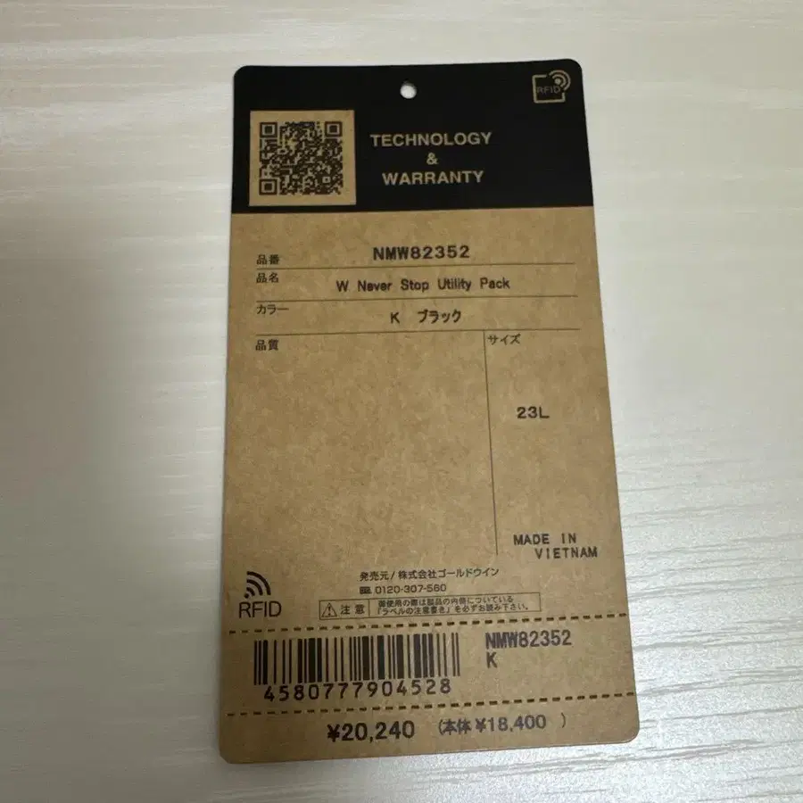 6번째 상품 이미지