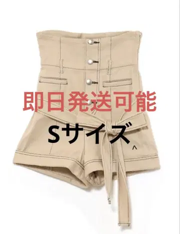 andmary Highwaist ribbon pants beige S