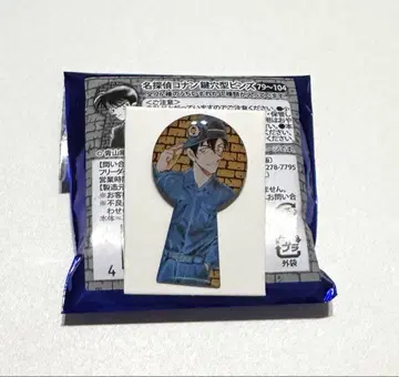 명탐정 코난 열쇠 구멍 핀즈 하기와라 켄지