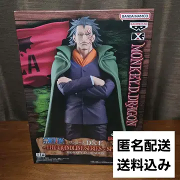 ONE PIECE 몽키 D 드래곤 피규어
