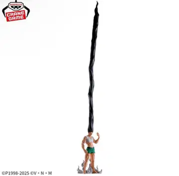 HUNTER x HUNTER 피그라이프! 곤 -있는 힘껏 펜- 피규어