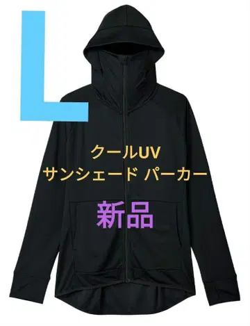 미사용 새상품 워크맨 쿨 UV 선셰이드 후드티 L 사이즈 블랙