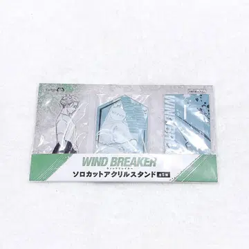 윈드 브레이커 WIND BREAKER 솔로 컷 아크릴 스탠드
