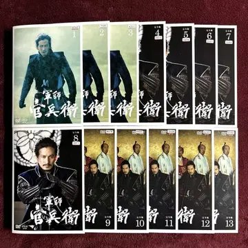 NHK 대하드라마 군사 간베에 완전판 DVD 전13권 세트