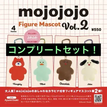 mojojojo Vol.2 가챠가챠 4종 컴플리트 세트
