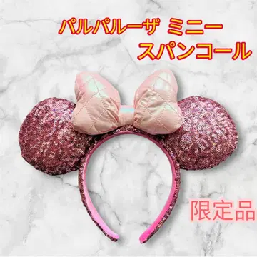 디즈니 팬더랜드 팔파루자 미니 스팽글 머리띠