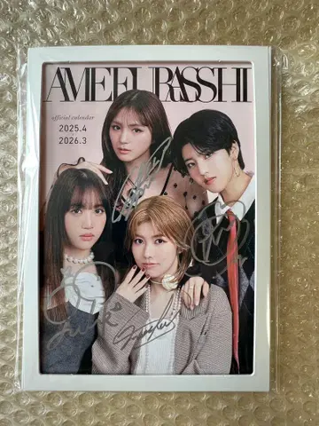 AMEFURASSHI 탁상 달력 친필 사인 포함