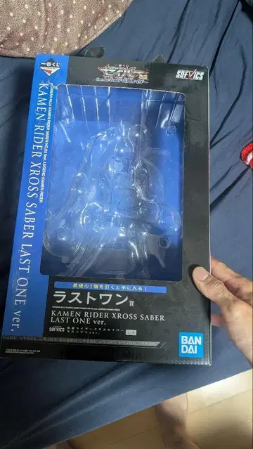 Kamen Rider Xross Saber Last One Ver.