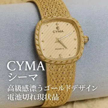 [새상품급] CYMA 씨마 여성용 손목시계 배터리 방전 현상 제품