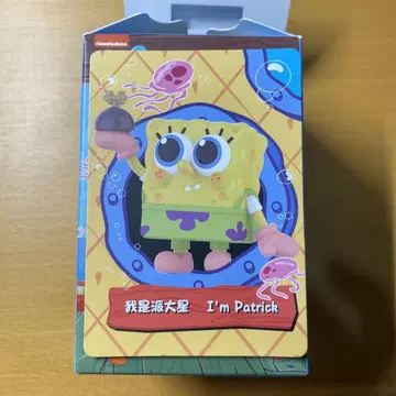 스폰지밥 피규어 팝마트