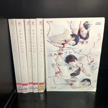 전권 라스트 프렌즈 디렉터스 컷 완전판 전6권 렌탈 업 DVD
