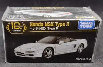 토미카 프리미엄 혼다 NSX 타입 R 10주년 기념