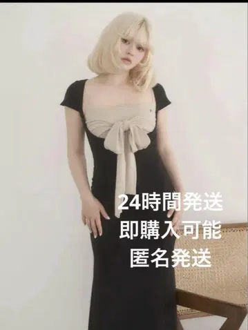 andmary Lady like long dress black