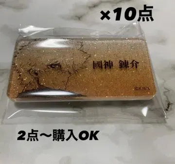 블루 록 네임 배지 컬렉션 쿠니가미 렌스케