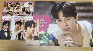 초특급 타쿠야 콜라보 카페 초특급 해볼래?