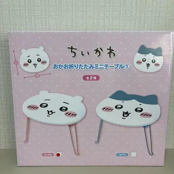 얼굴 접이식 미니 테이블 치이카와 (먼작귀)