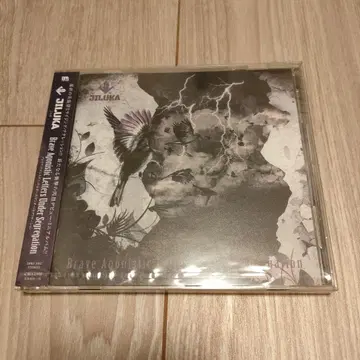 새상품 JILUKA/Brave Agonistic Letters