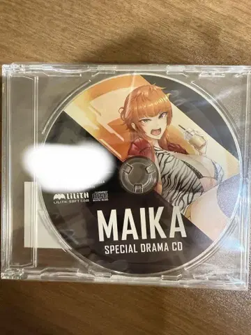 대마인 드라마 CD 카미무라 마이카