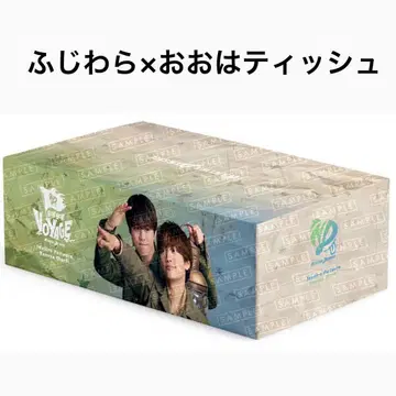 나니와단시 BON BON VOYAGE 혜택 후지와라 x 오오하 티슈 죠쿄