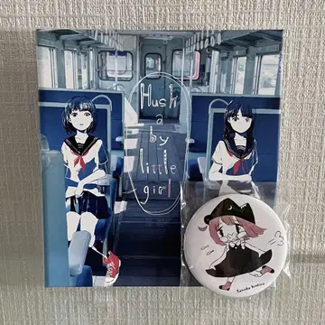 Hush a by little girl / 사나 초회 사양 한정판 캔뱃지