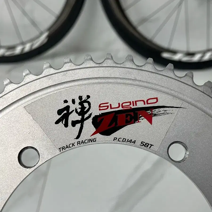 Sugino Zen 58t Fixie Chainring #스기노젠,#스기노,#스기노75,#스기노