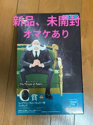 제일복권 원피스 C상 탑맨 워큐리 성