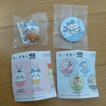 쿠라스시 x 치이카와 하치와레 피규어 캔뱃지