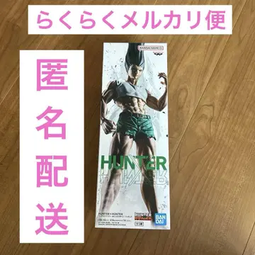 HUNTER x HUNTER 피그라이프! 곤 - 있는 힘껏 펜 - 피규어
