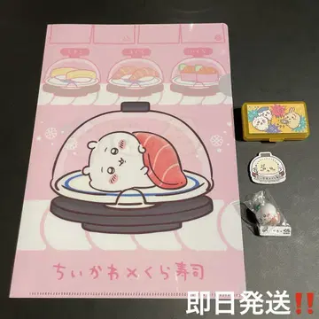 치이카와 쿠라스시 세트 판매