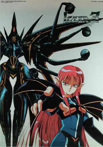 쿠보 서점 혜택용 히라노 토시히로 ICZER3 B2 포스터