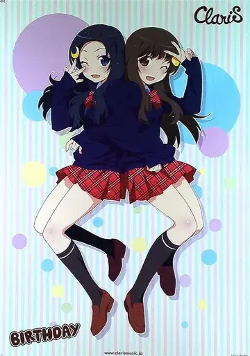 와타나베 아키오 ClariS BIRTHDAY B2 포스터