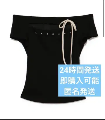 andmary Dada ribbon tops black