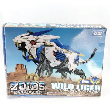 조이드 와일드 와일드 라이거 ZW01 ZOIDS