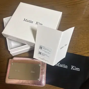 Martinkim 지갑
