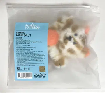 키링 (트레이딩 카드 포함)