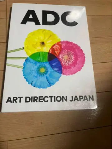 ADC ART DIRECTION JAPAN & 2024