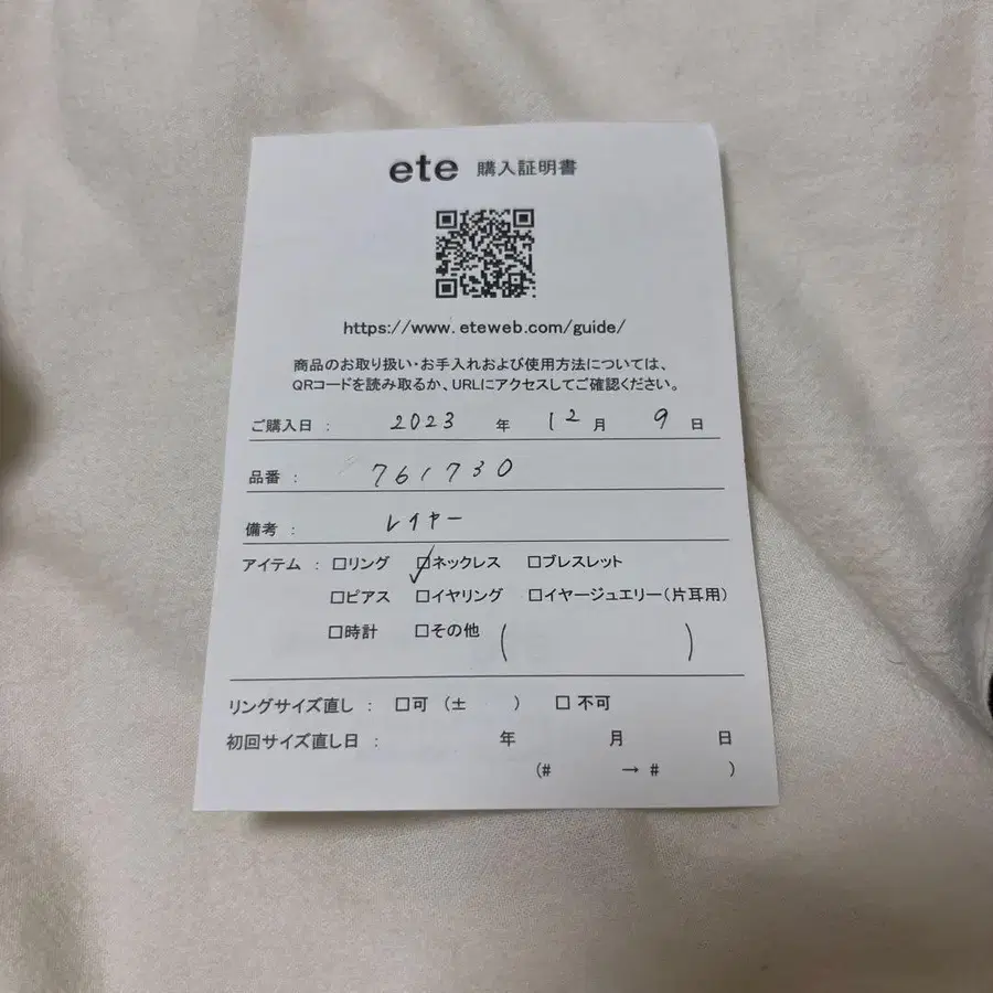 3번째 상품 이미지